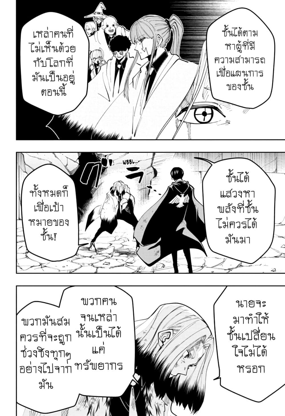 manga168.com