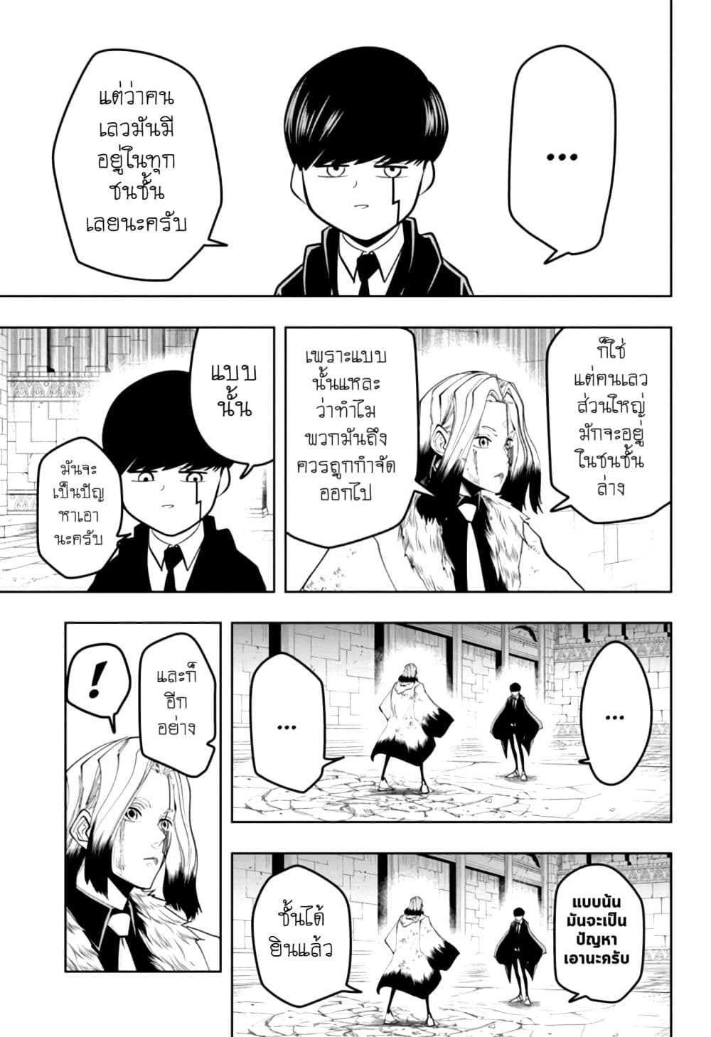 manga168.com
