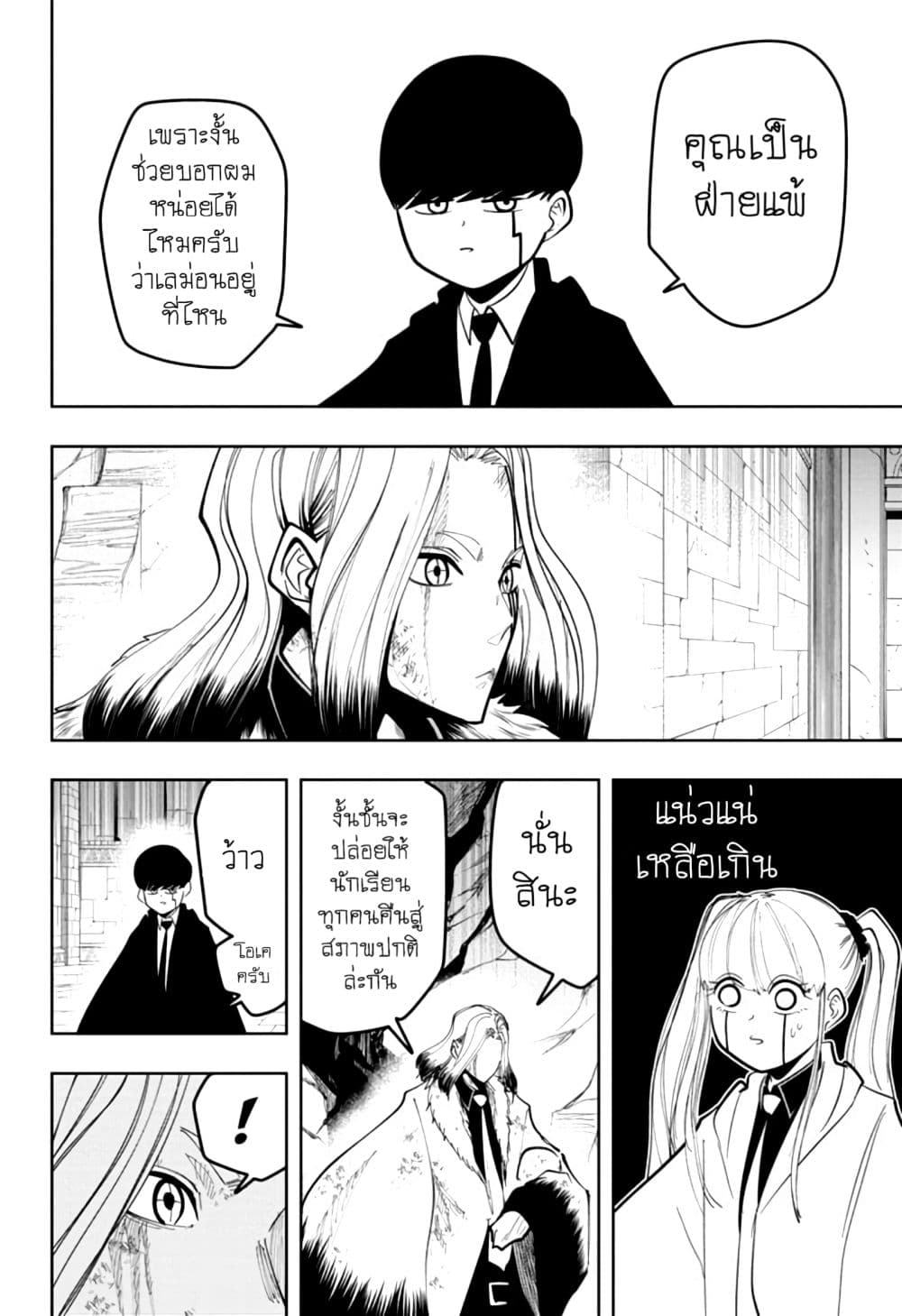 manga168.com