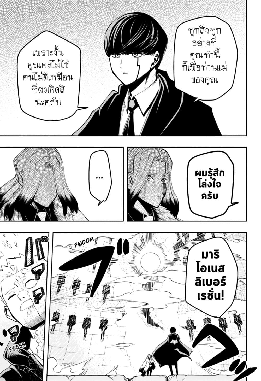 manga168.com