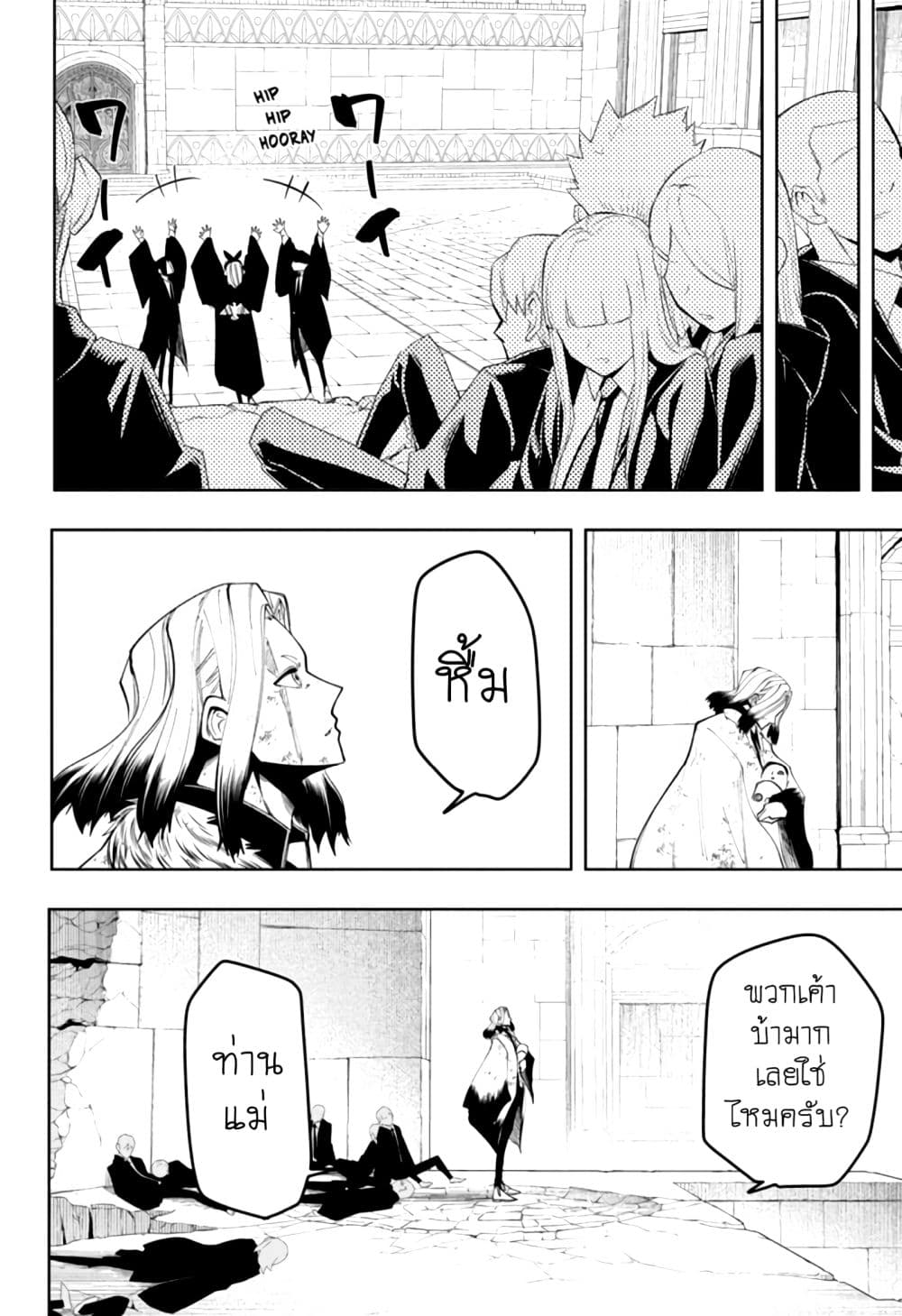 manga168.com