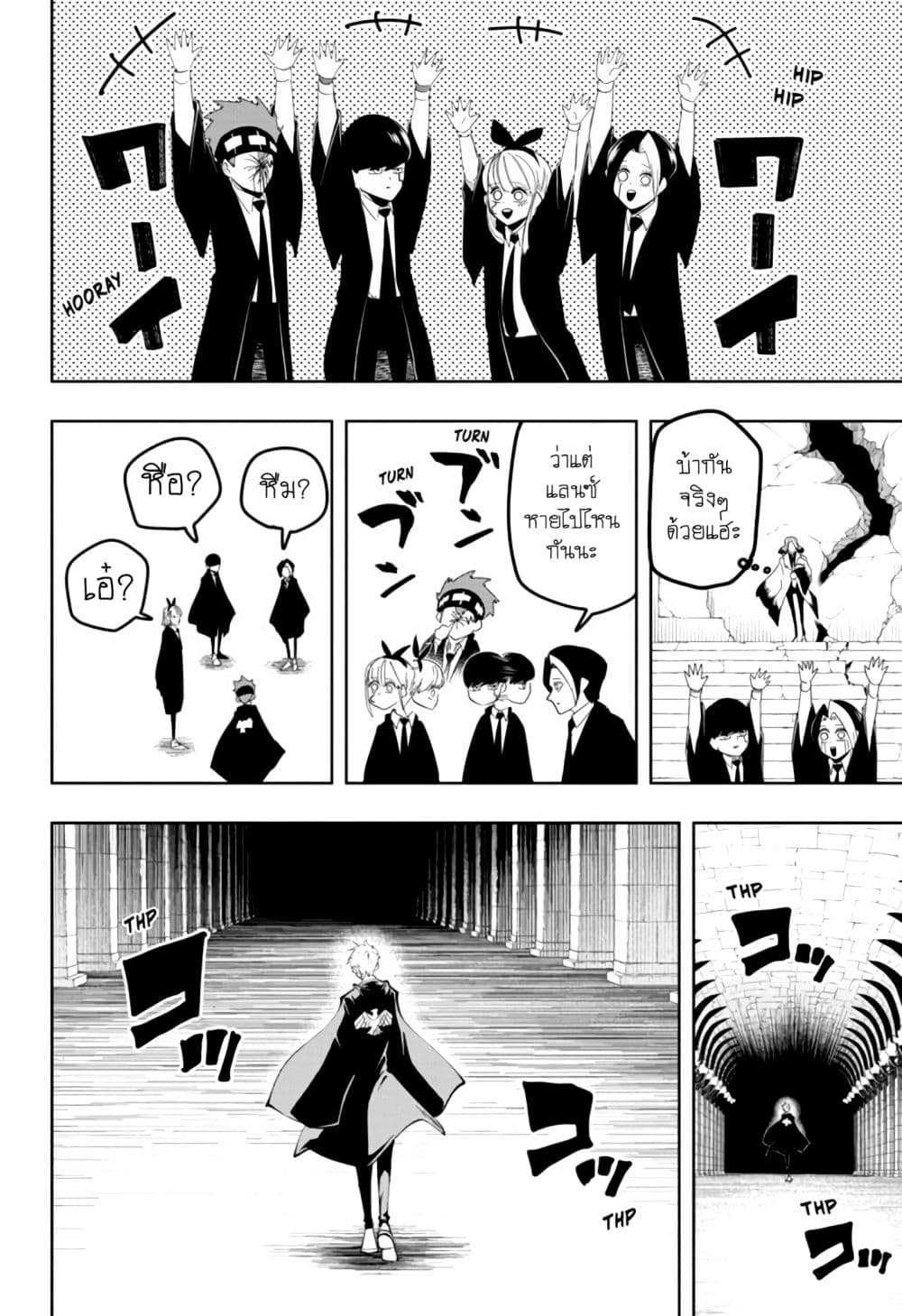 manga168.com