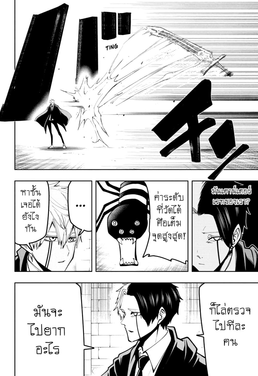 manga168.com