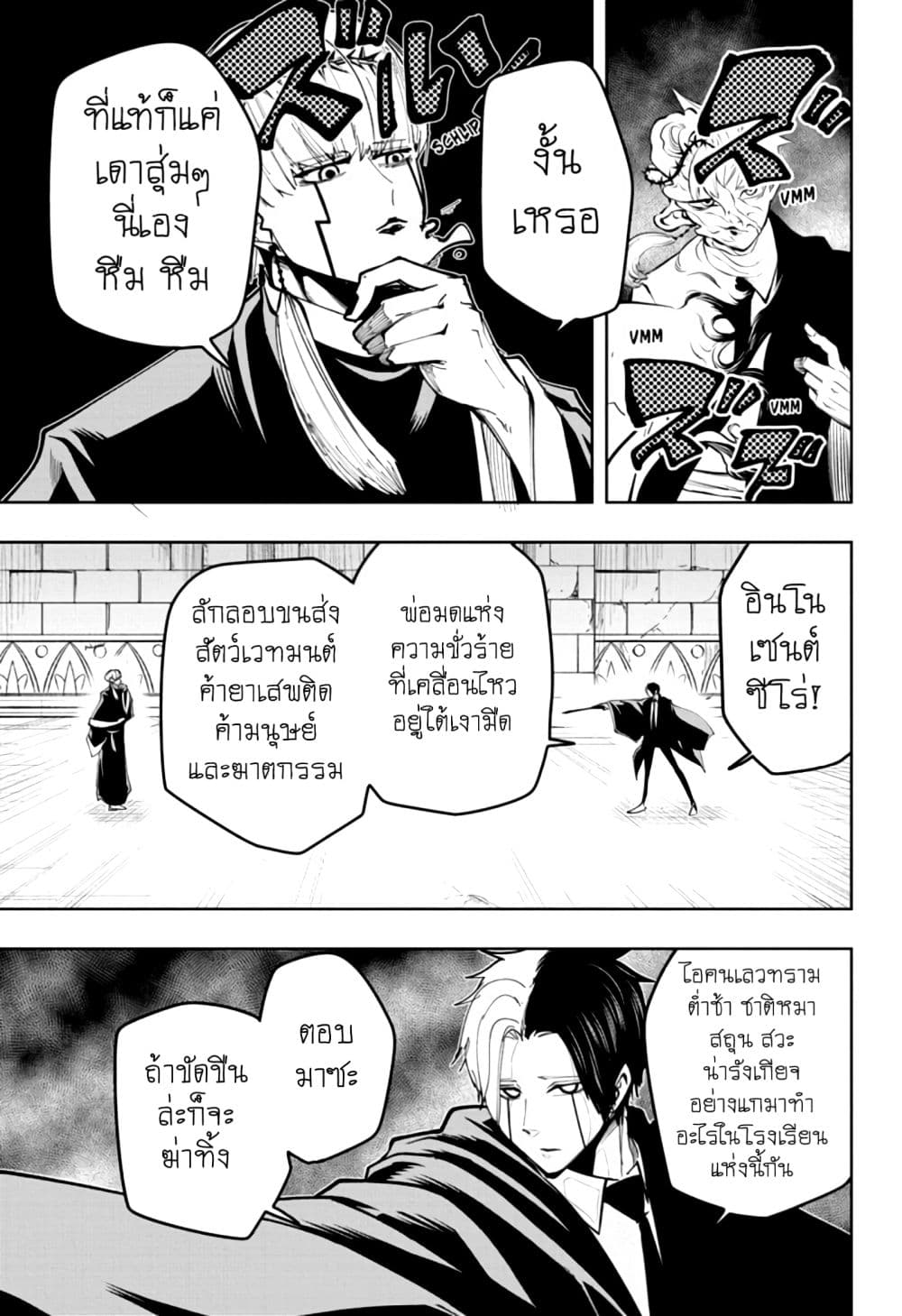 manga168.com