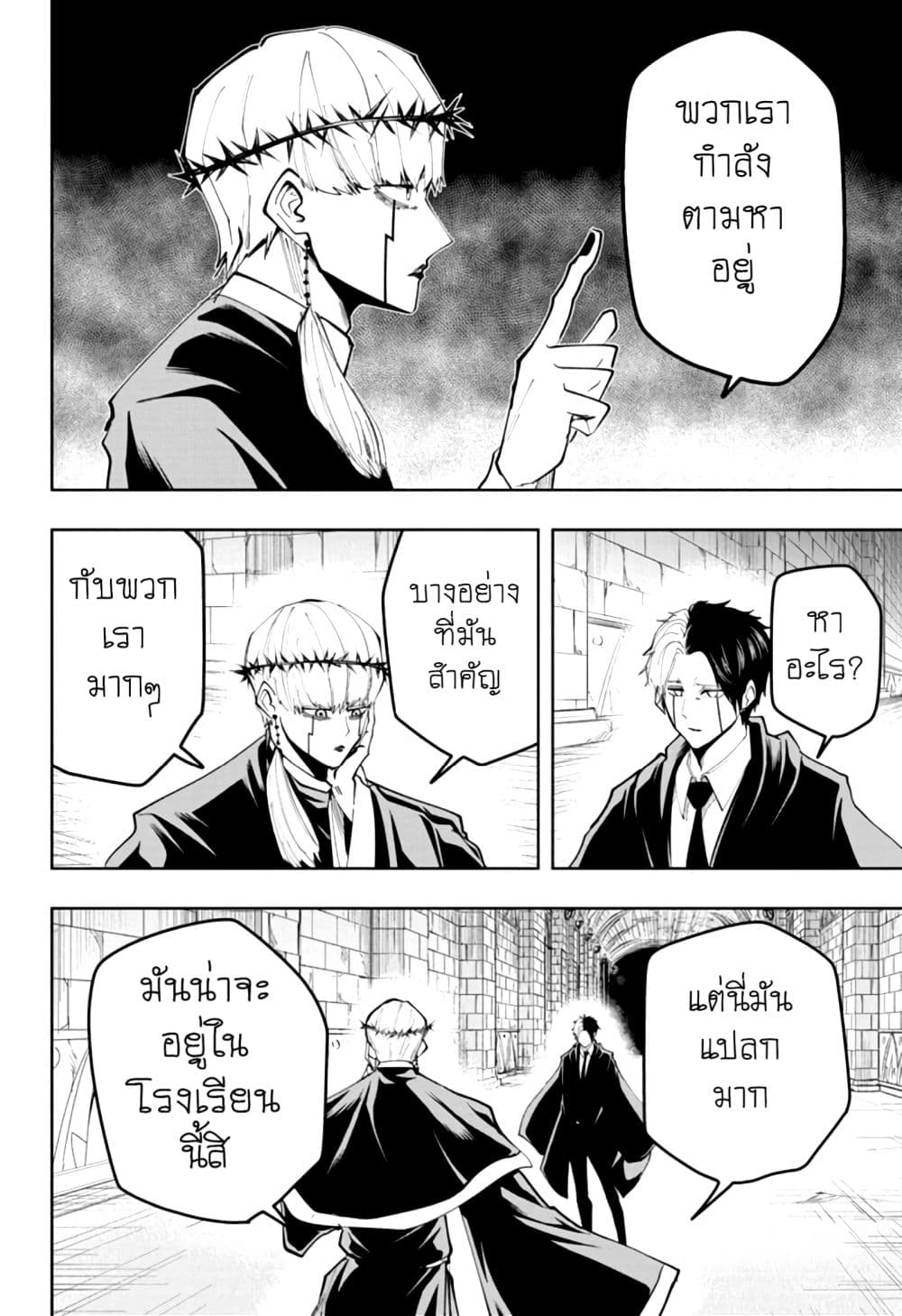 manga168.com