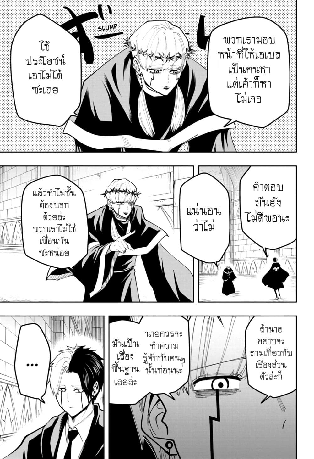 manga168.com