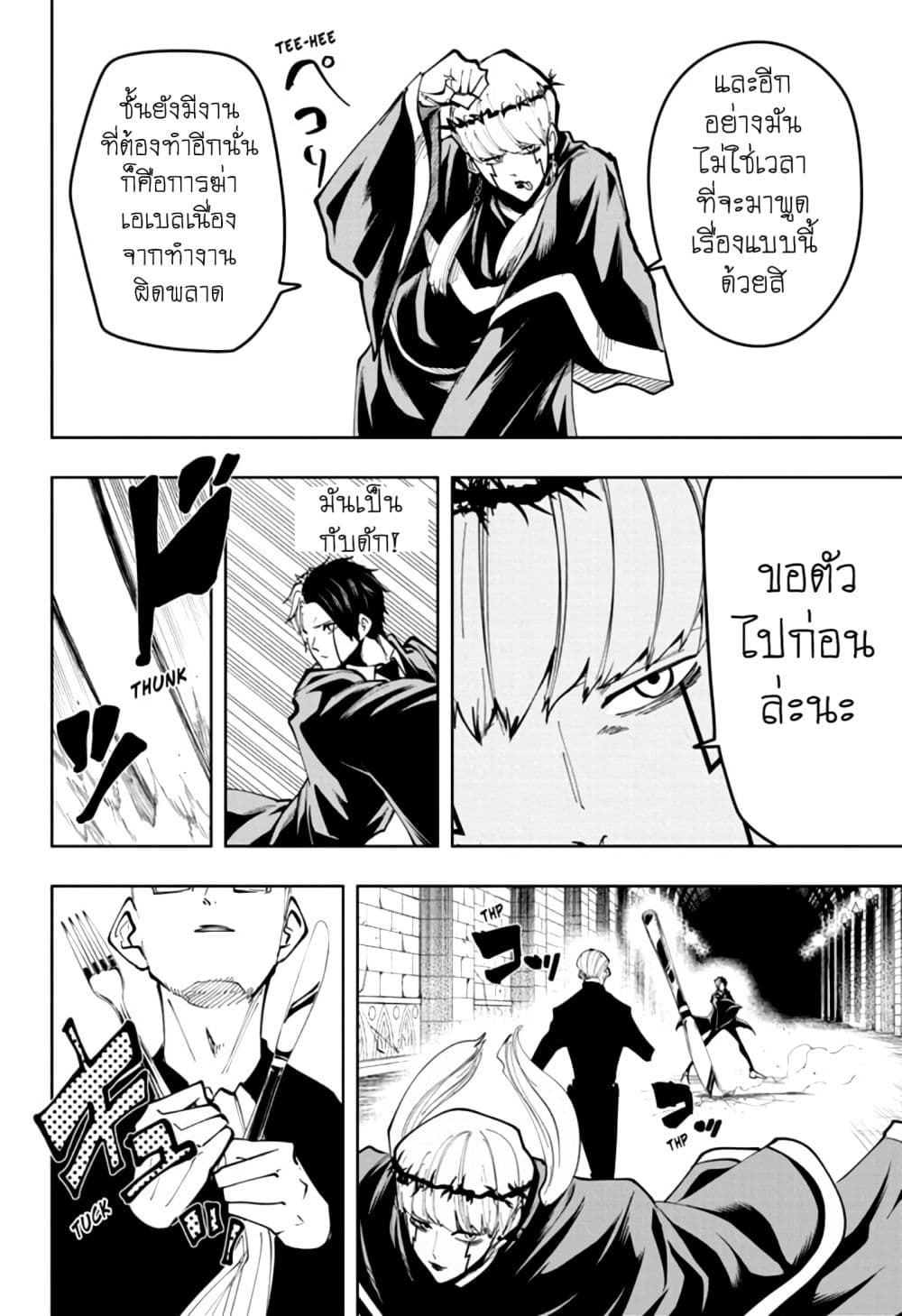 manga168.com