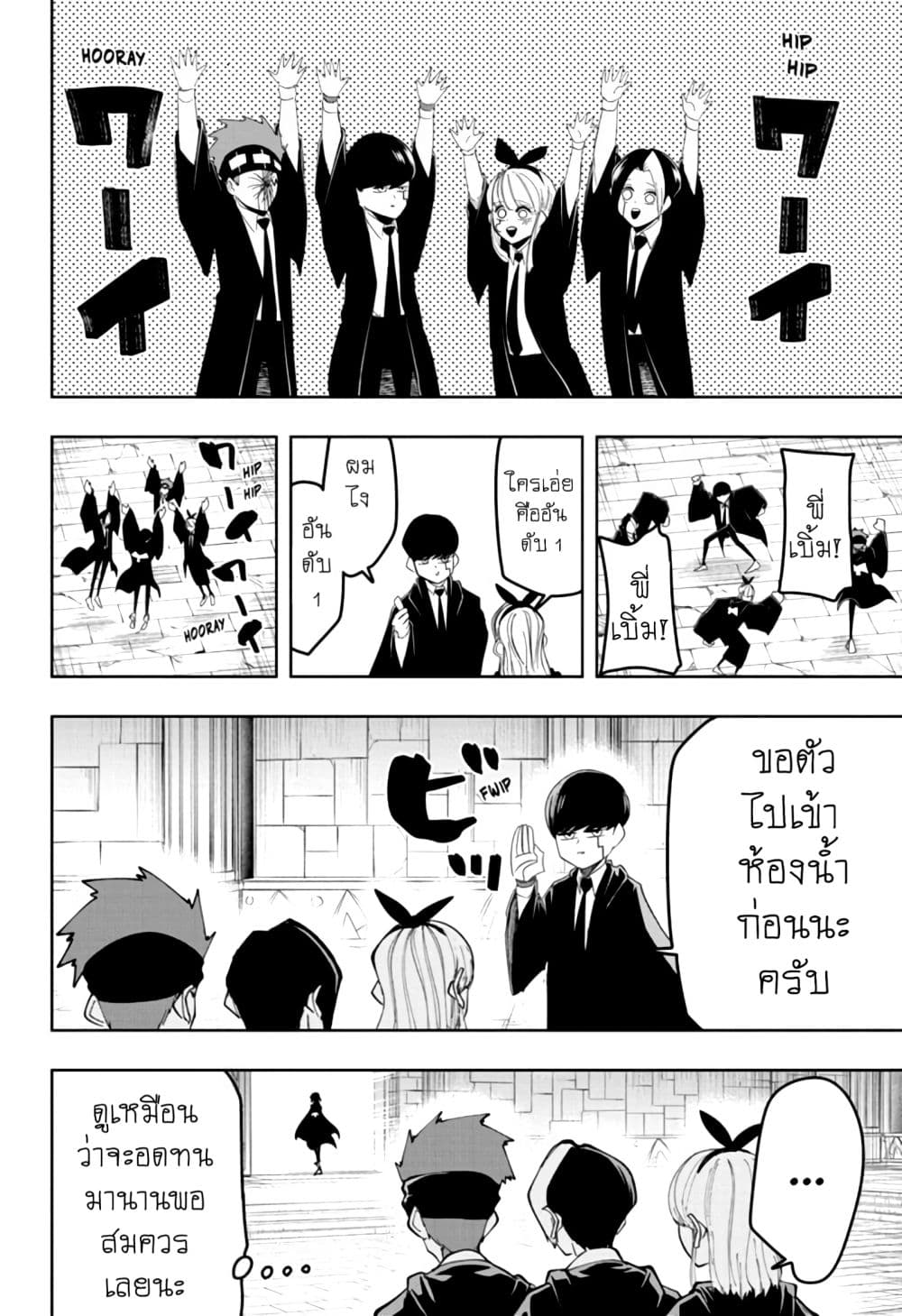 manga168.com