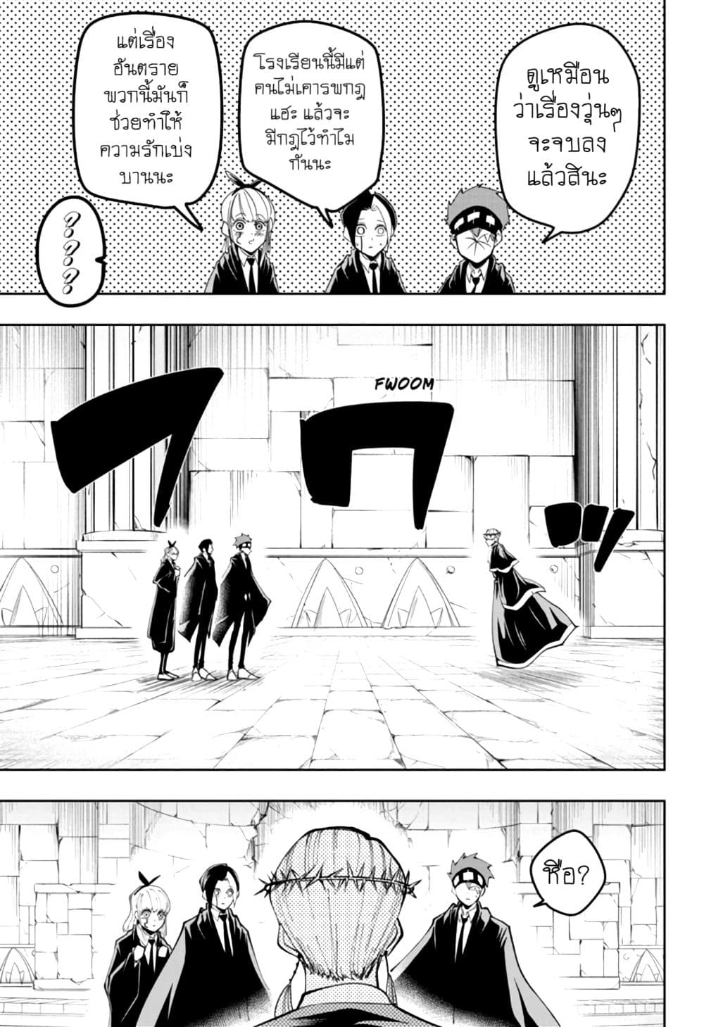manga168.com