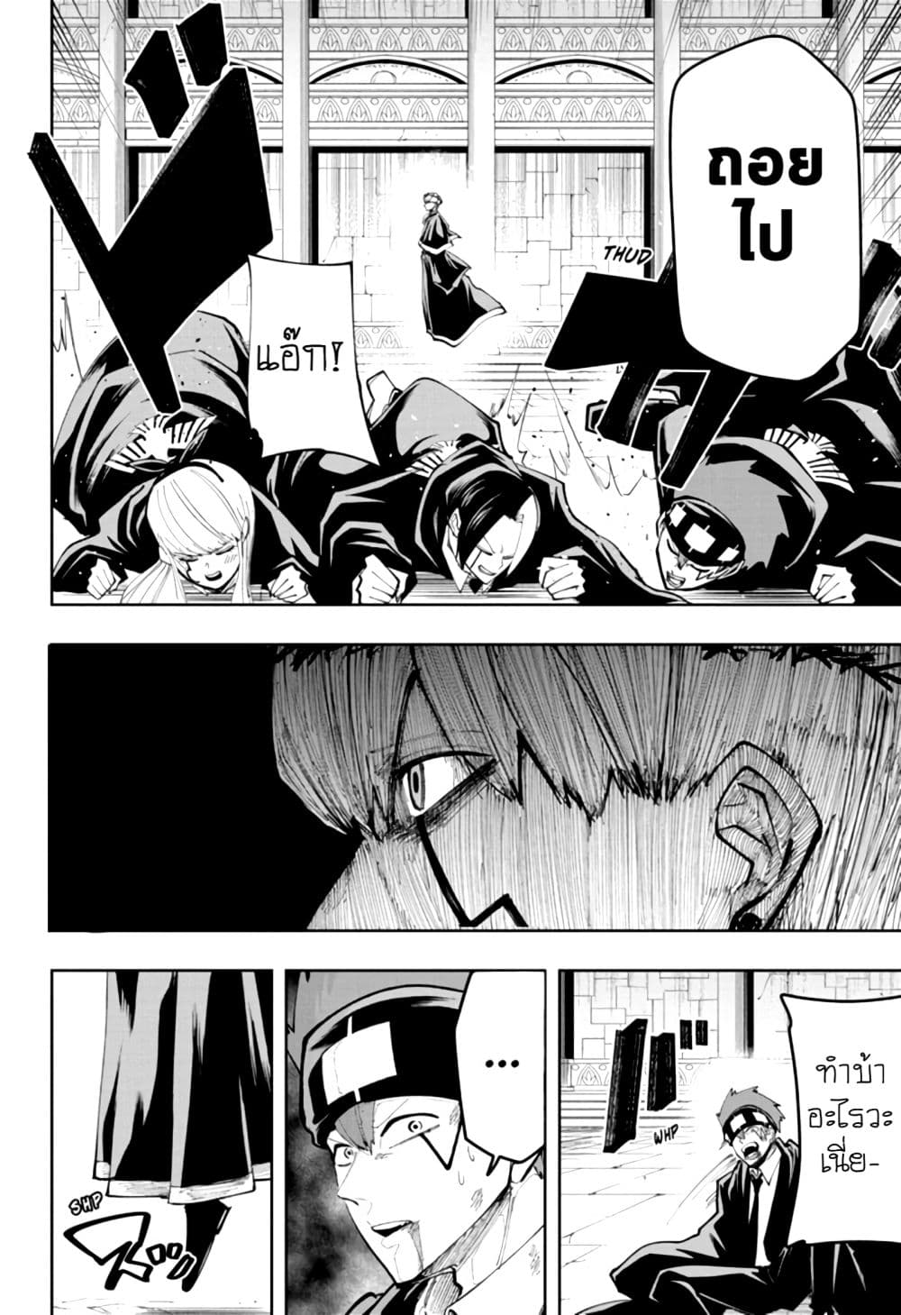 manga168.com