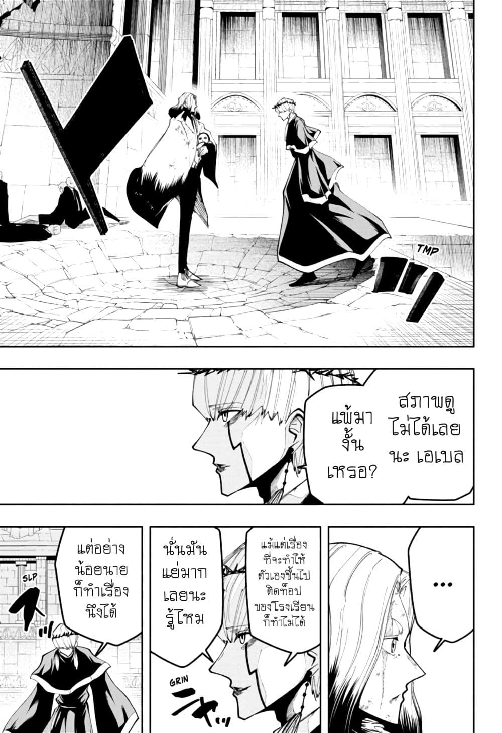 manga168.com