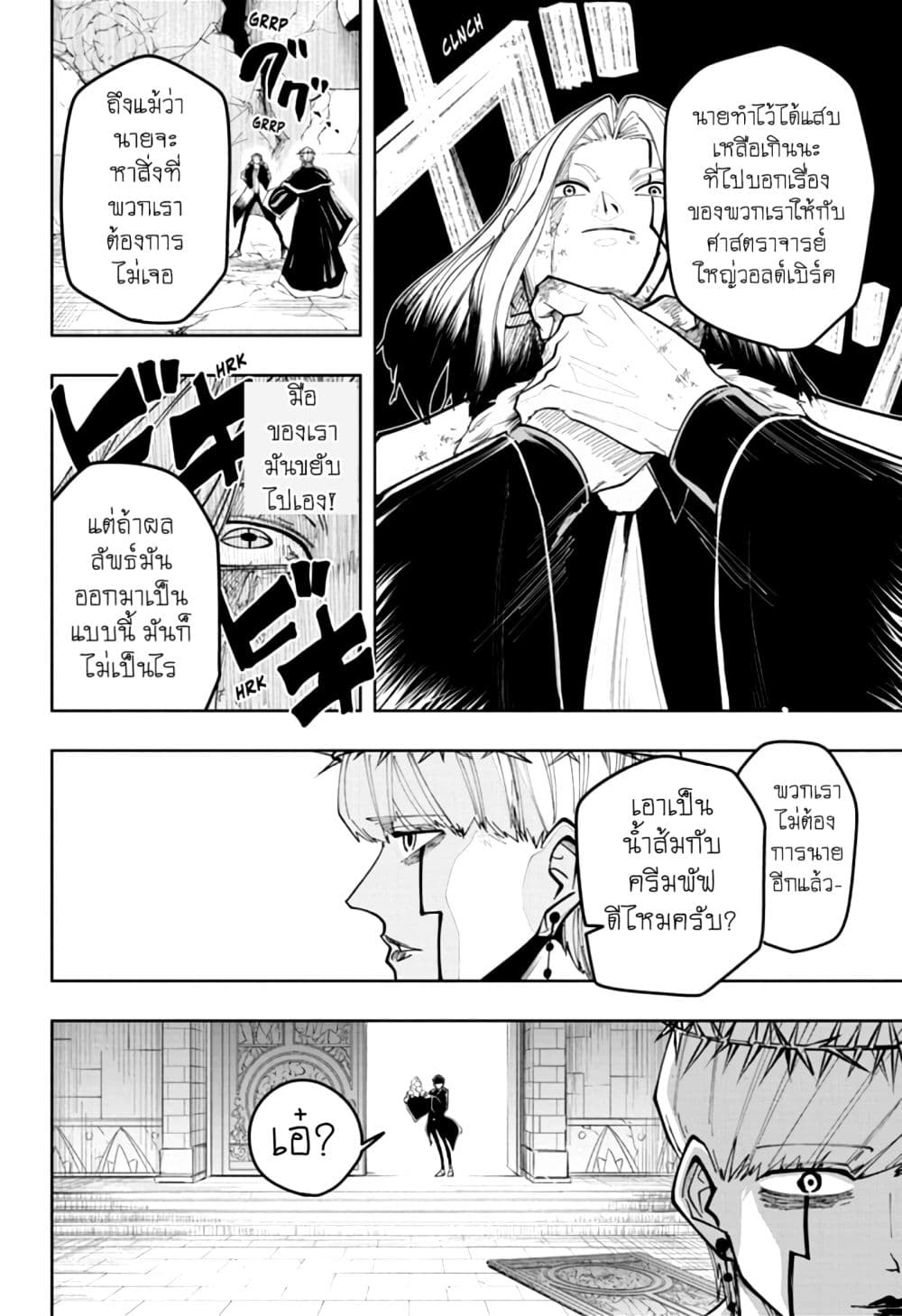 manga168.com