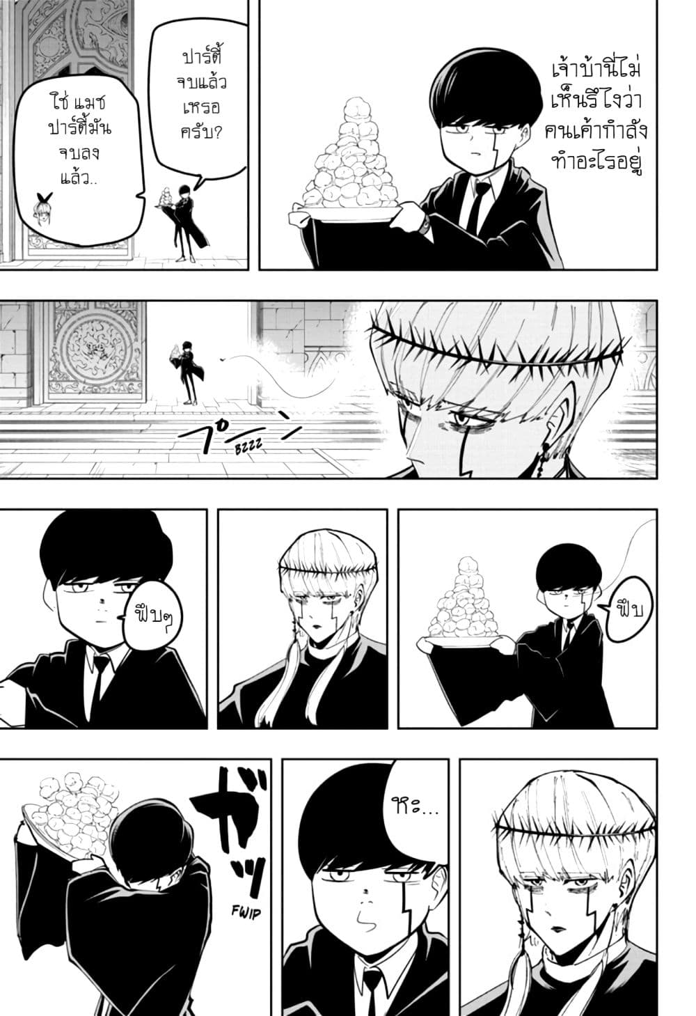 manga168.com