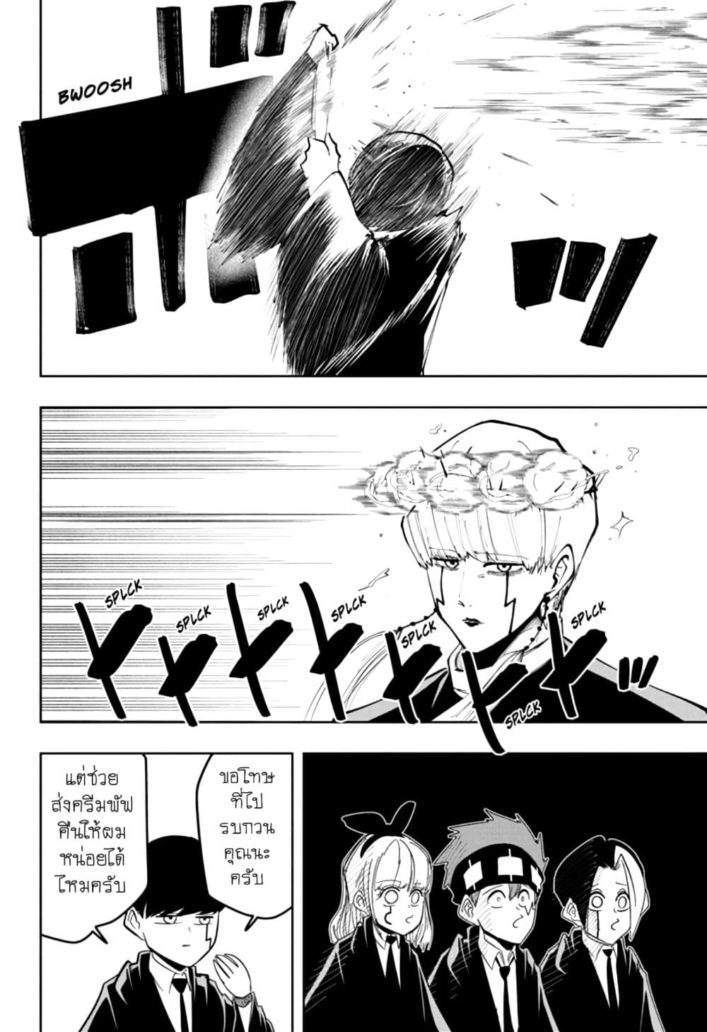 manga168.com