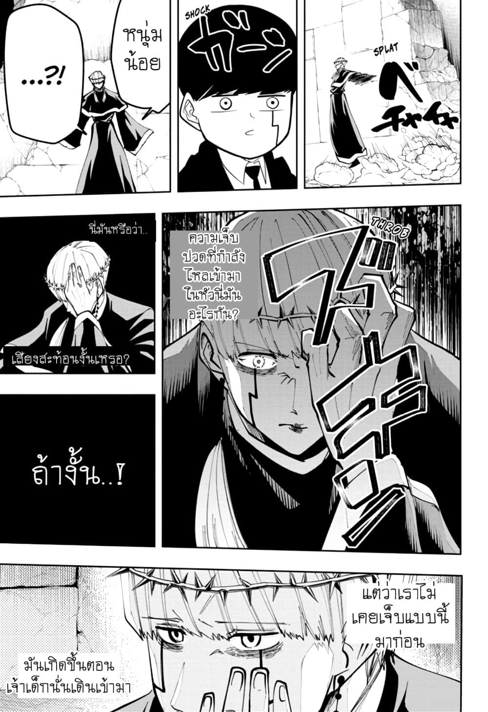 manga168.com