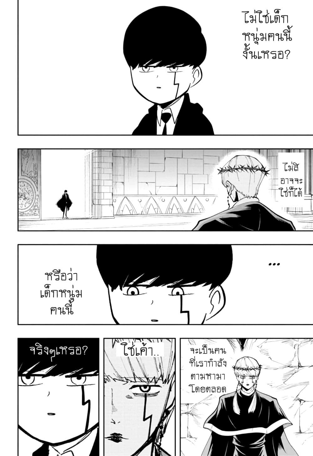 manga168.com