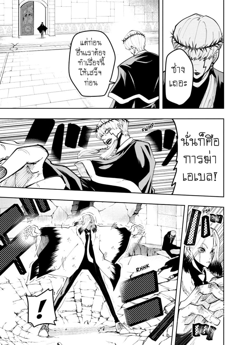 manga168.com