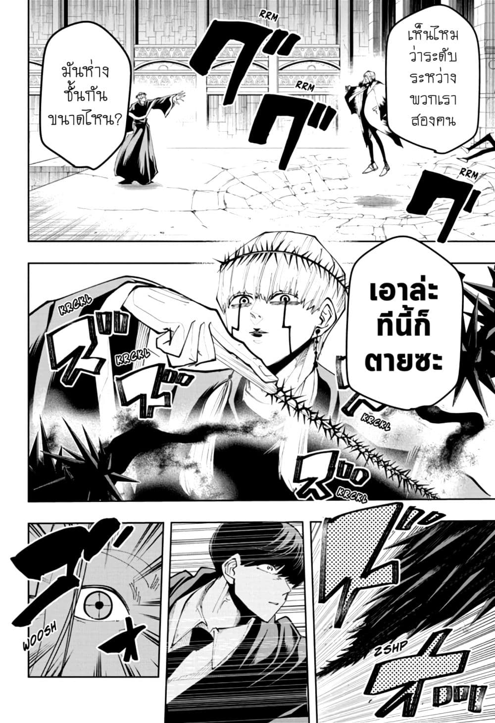 manga168.com