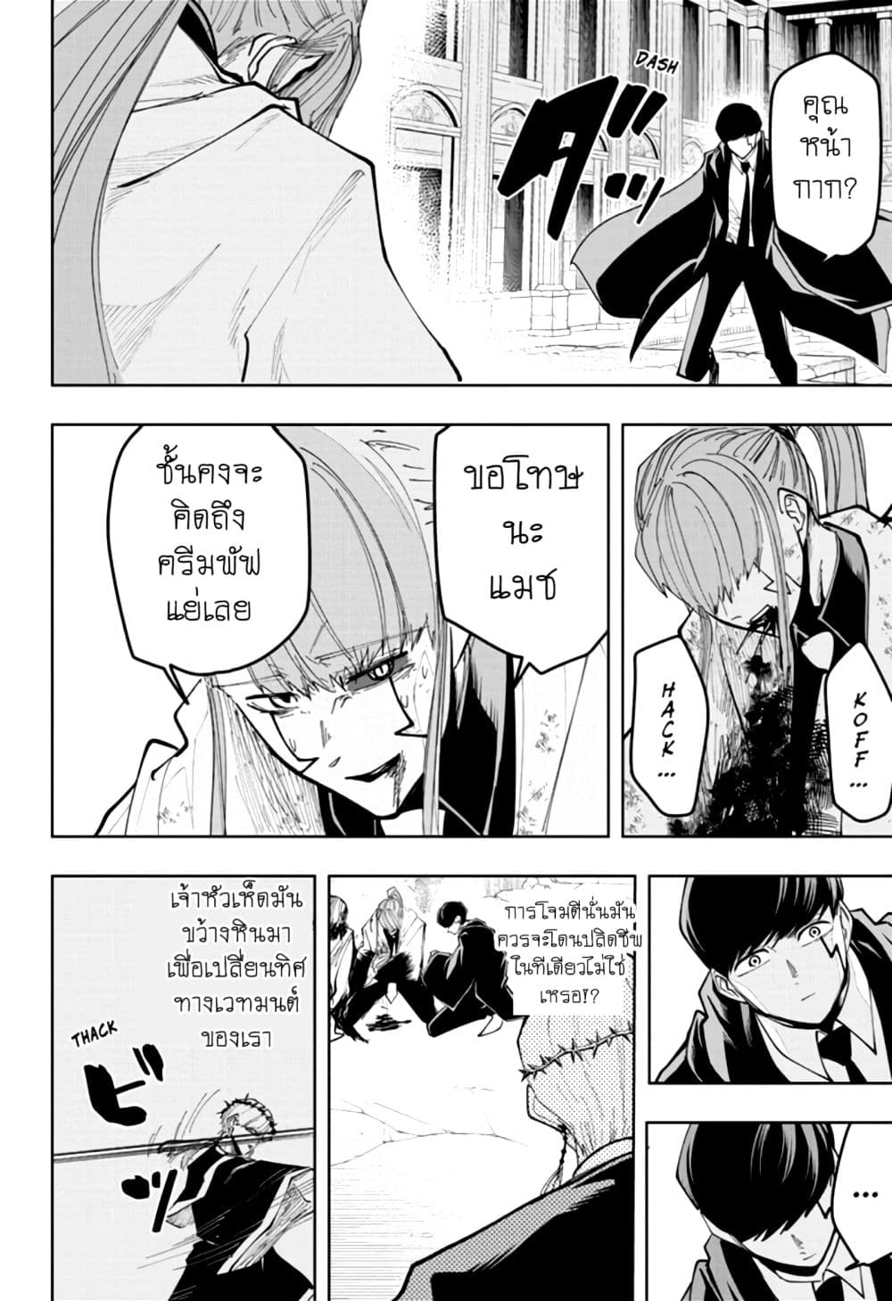 manga168.com