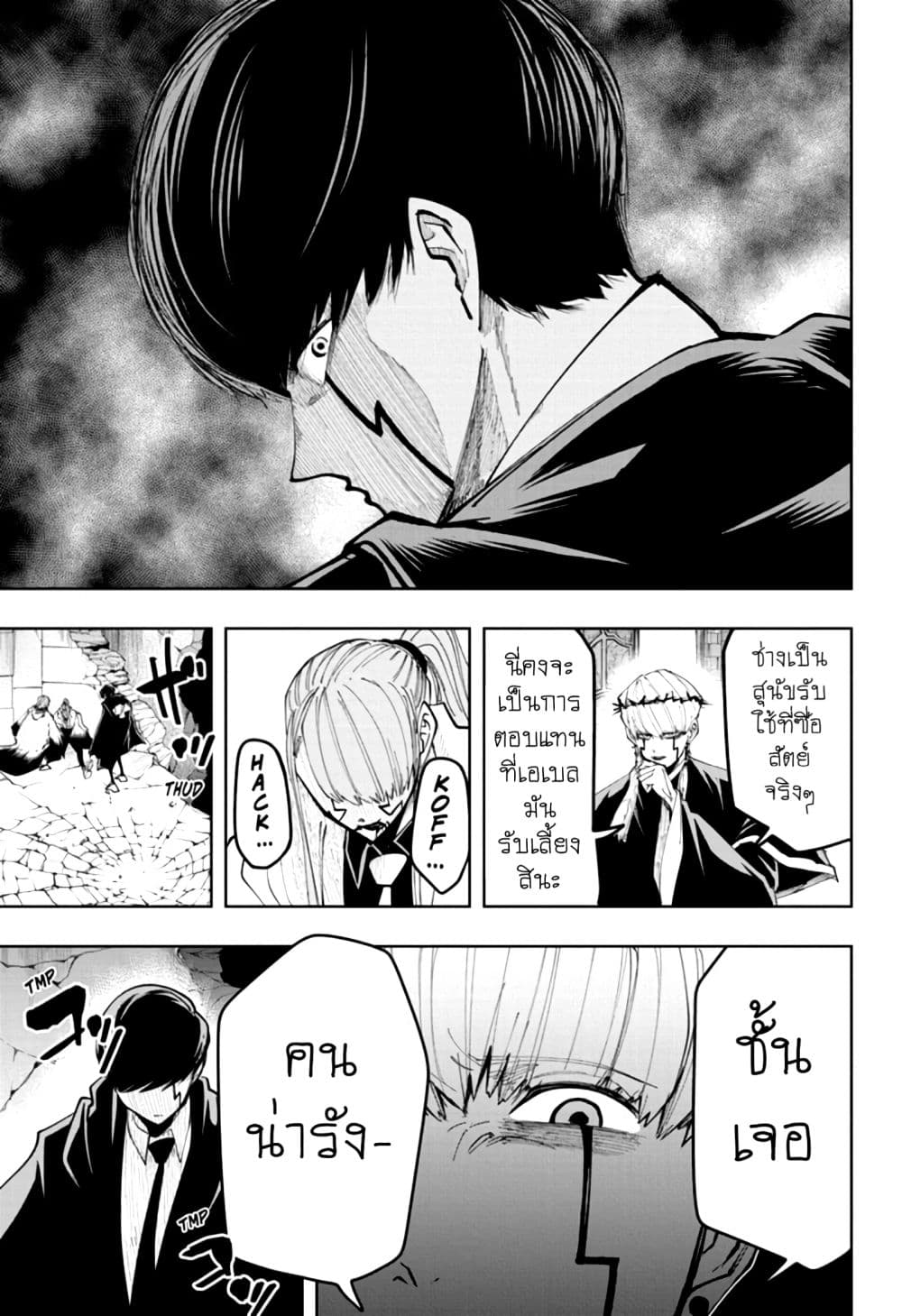 manga168.com