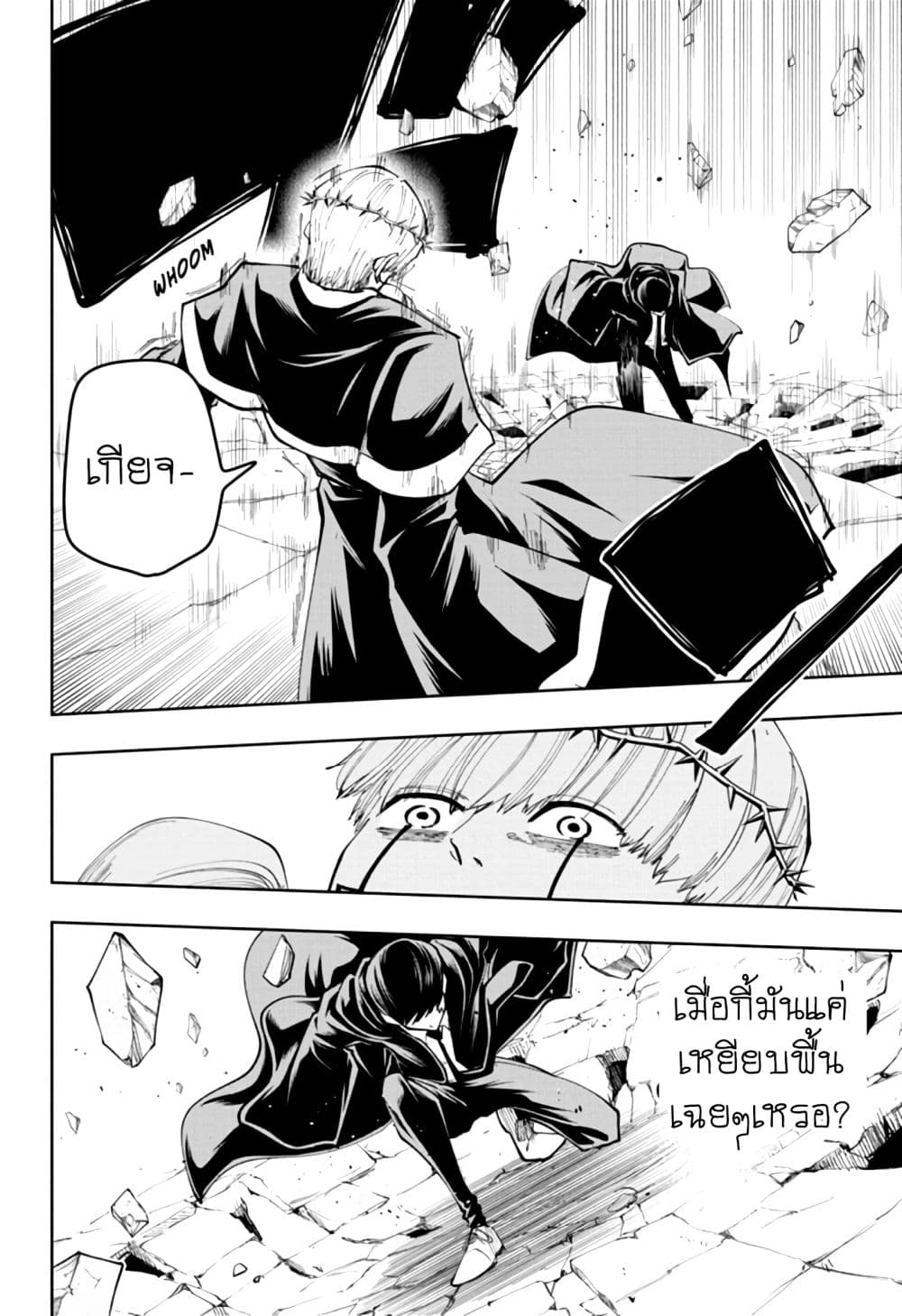 manga168.com