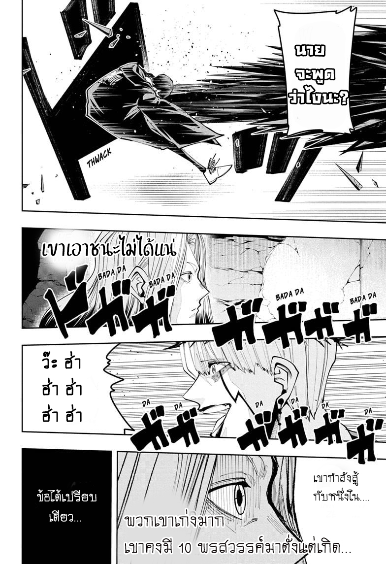 manga168.com