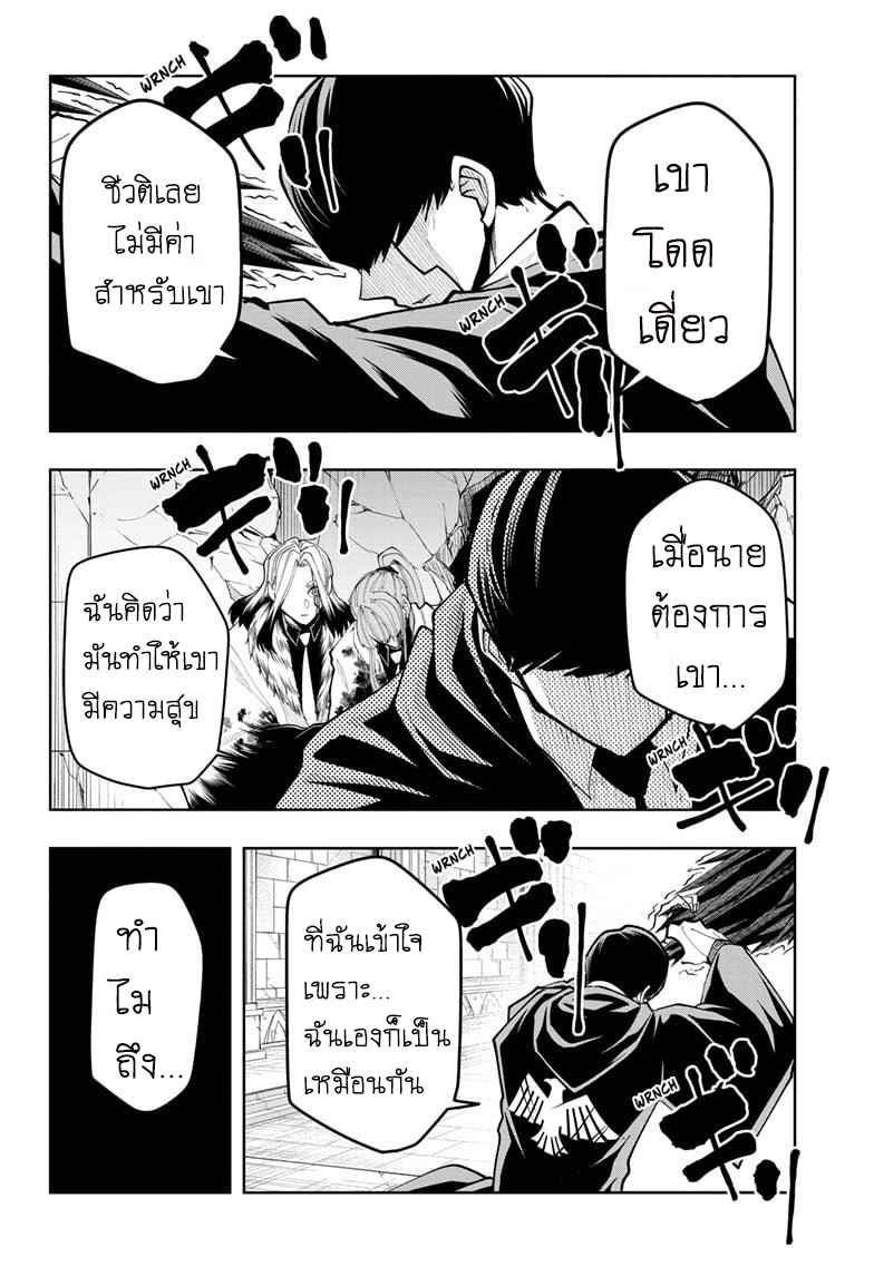 manga168.com