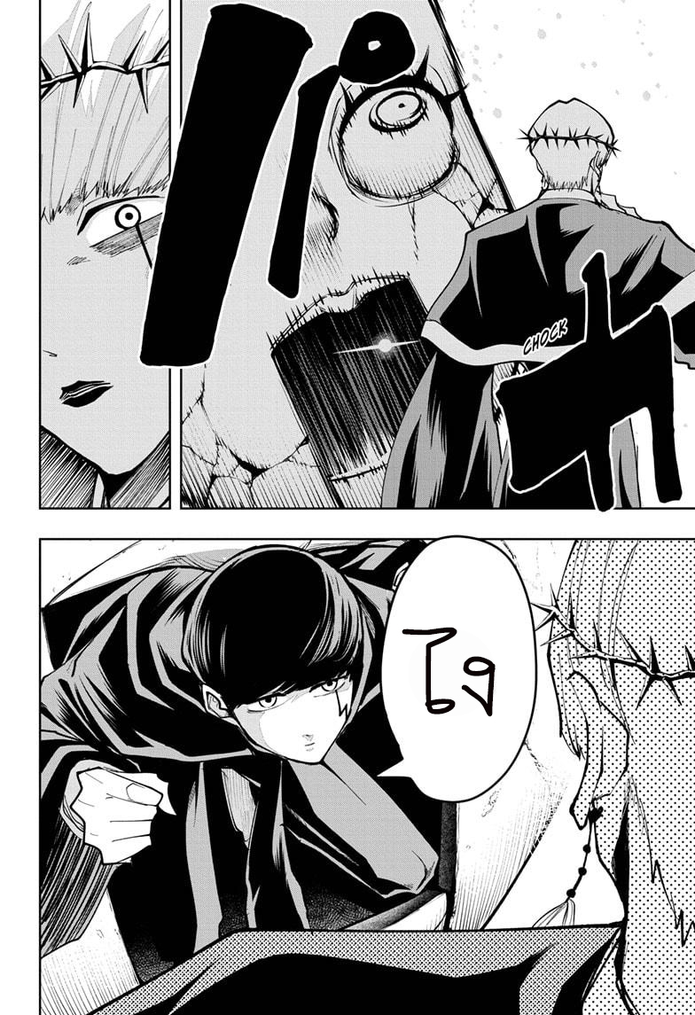 manga168.com