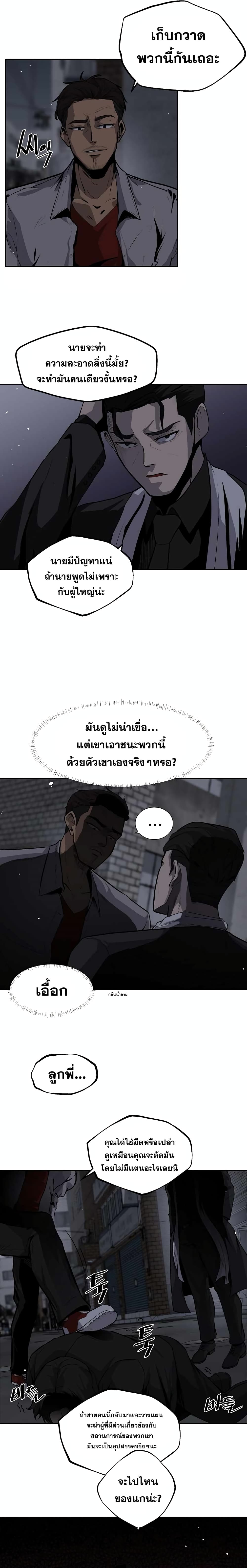 Royal Path 1 23