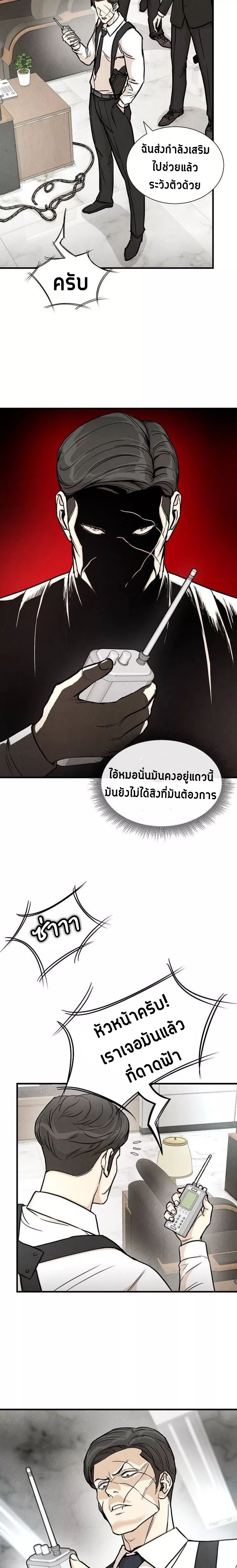 Return Survival 22 08