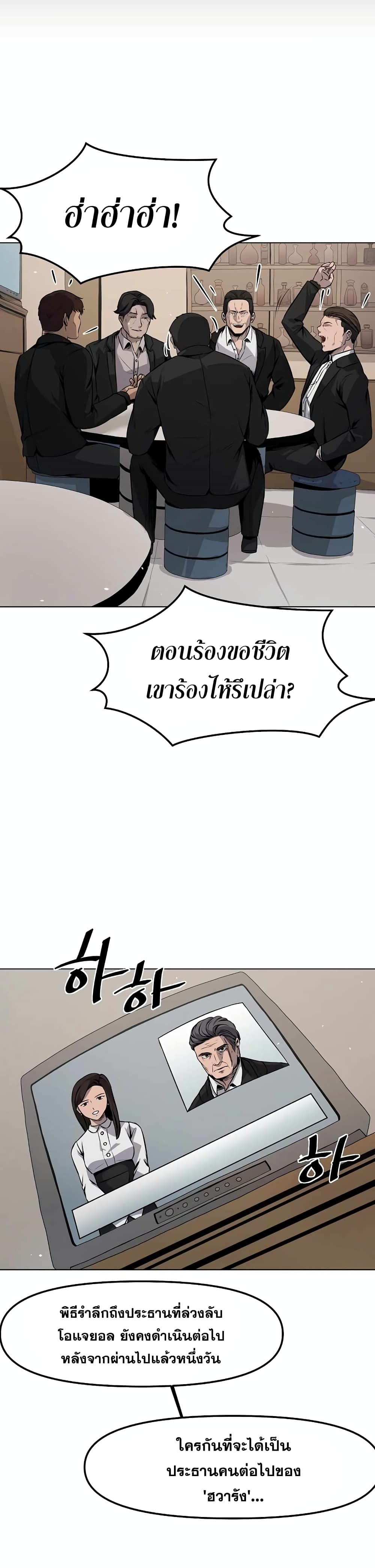 Royal Path 1 05