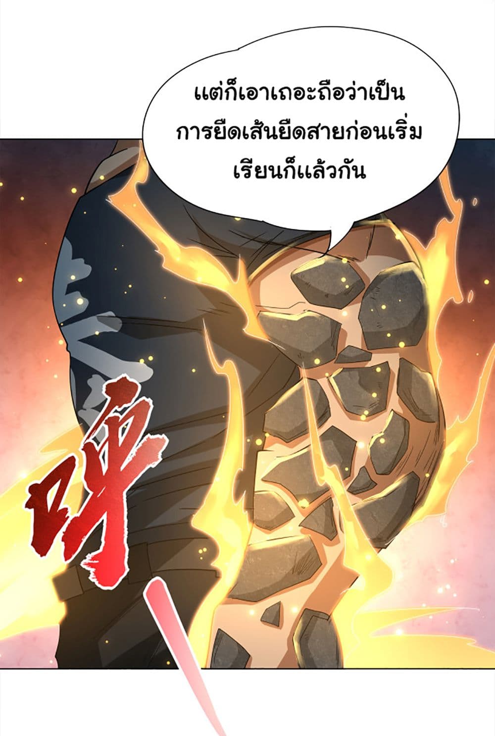 ULTIMATE SOLDIER 5 083