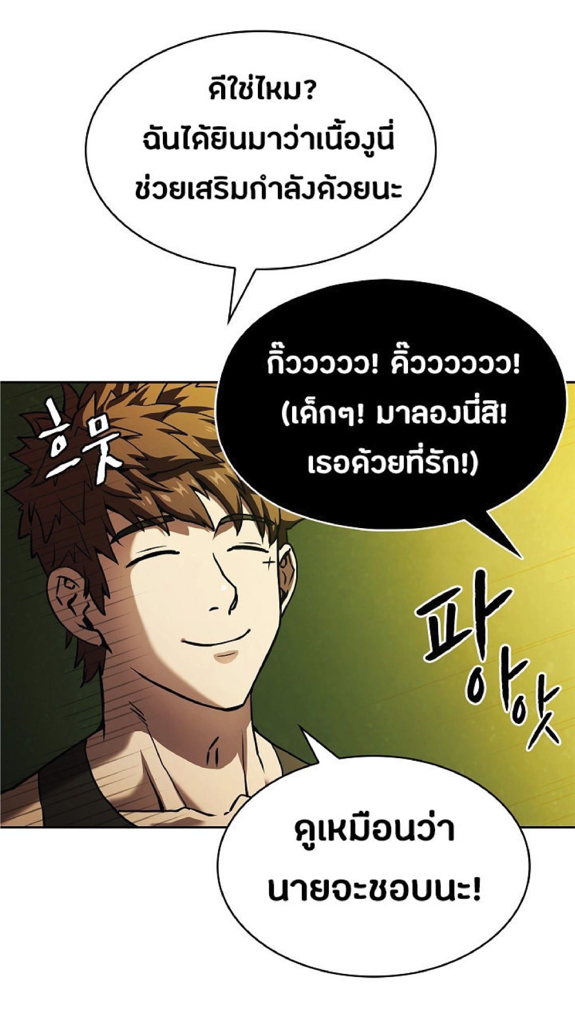 The Constellation That Returned From Hell 19 (59)