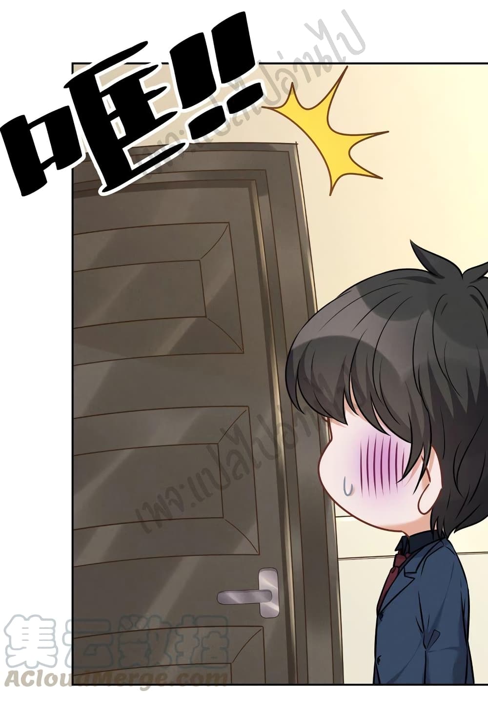 Lu Feng is the Best Son in law 98 19