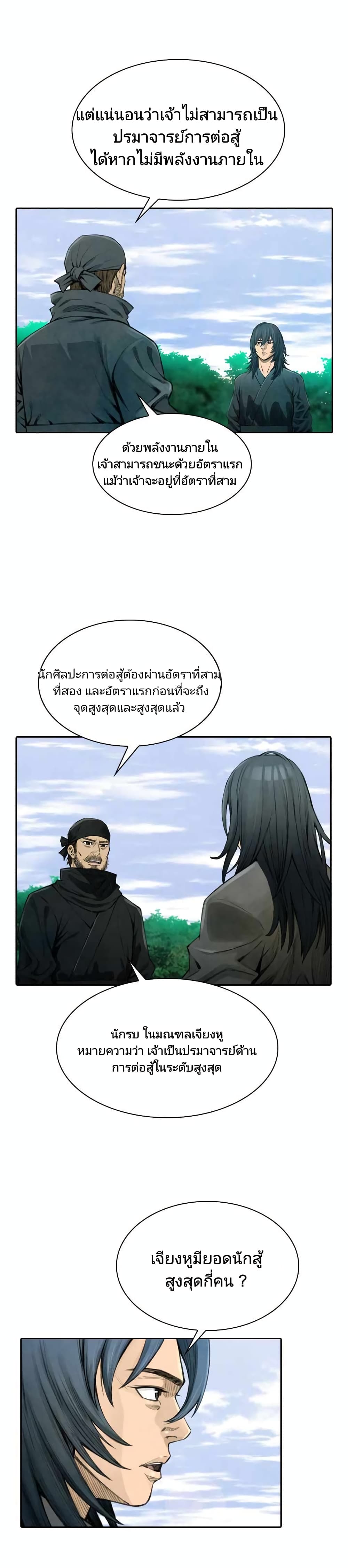 Worlds Best Assassin6 09