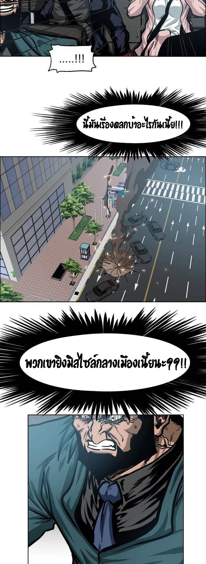 RT76 1 021