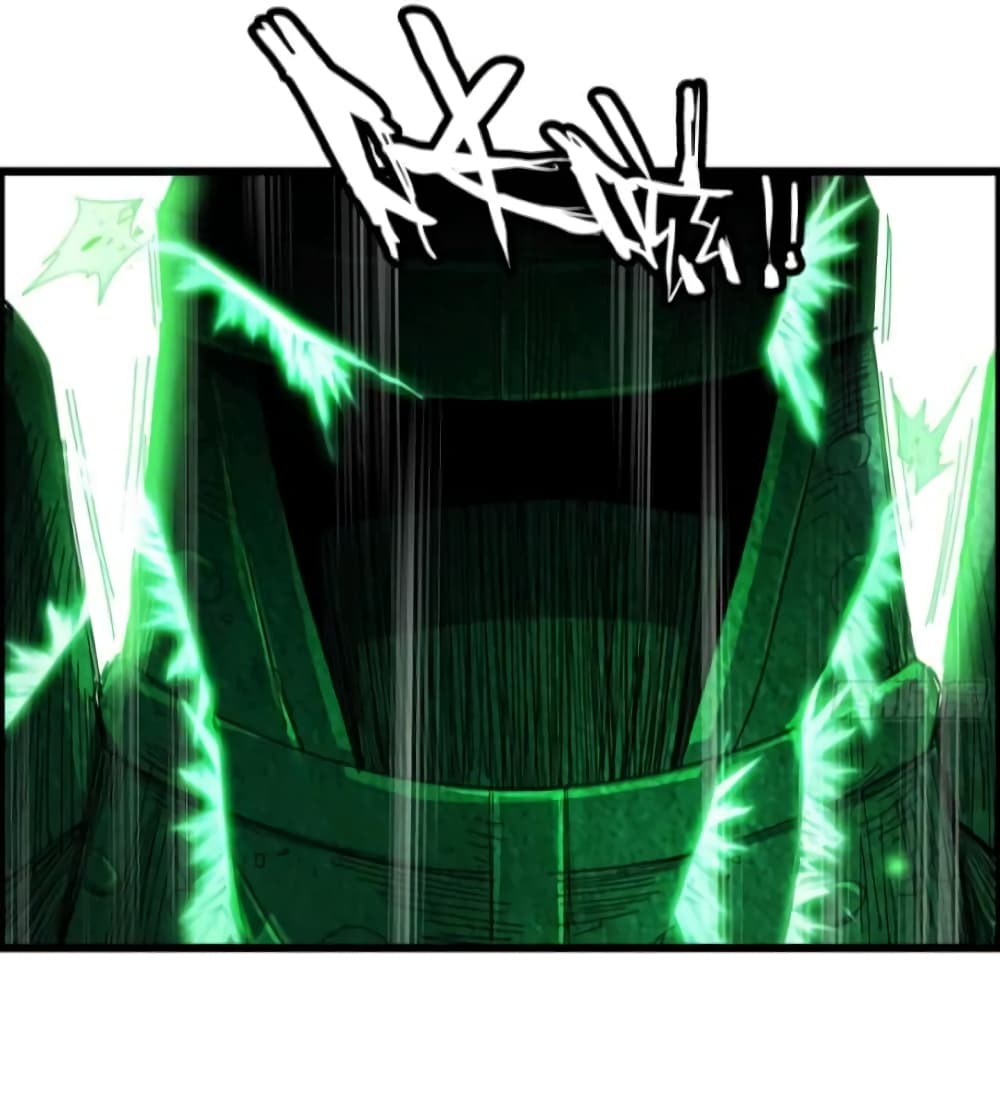 I Dominate The Game 2 51