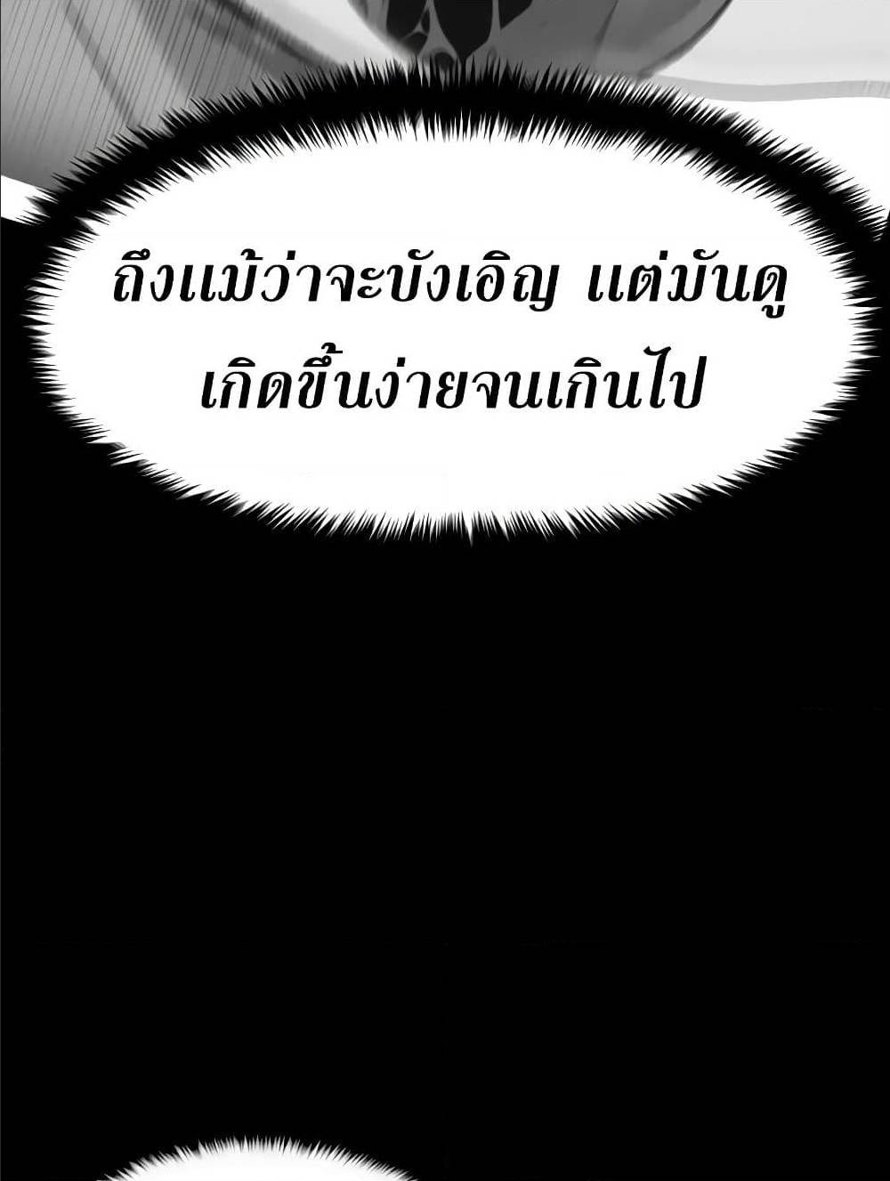 Hitpoint 2 (55)