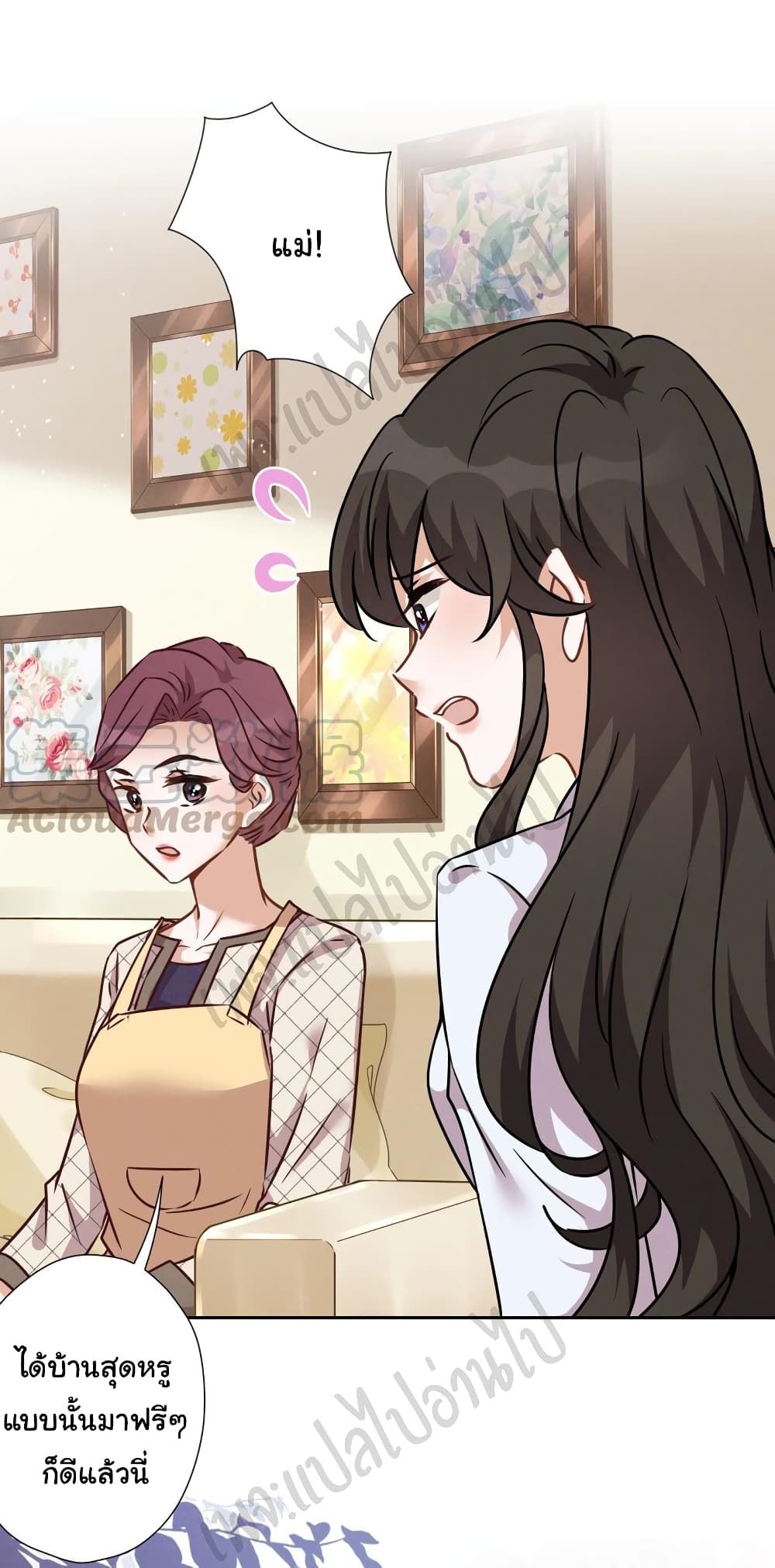 Lu Feng is the Best Son in law 97 23