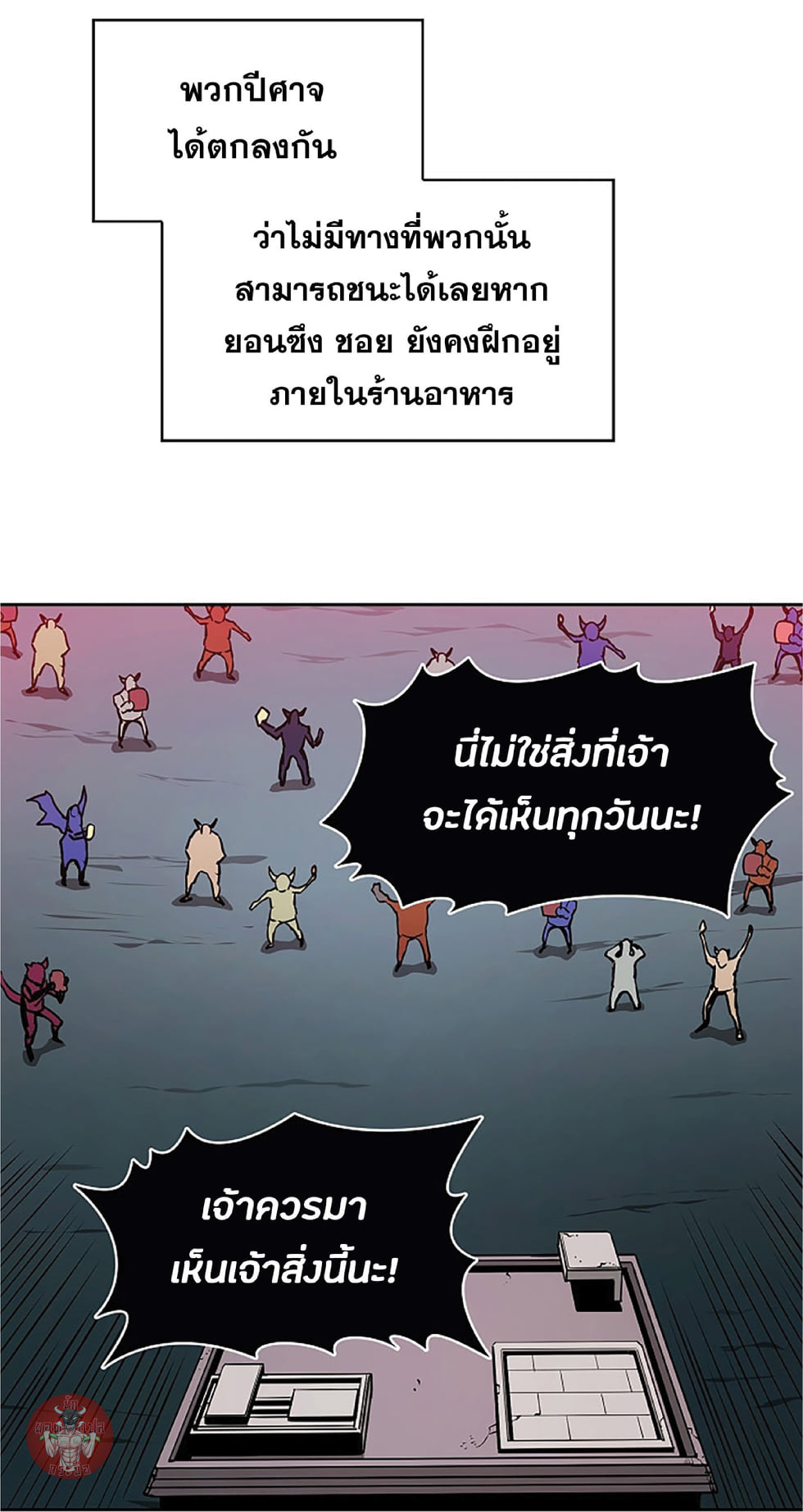 The Constellation That Returned From Hell 10 (15)