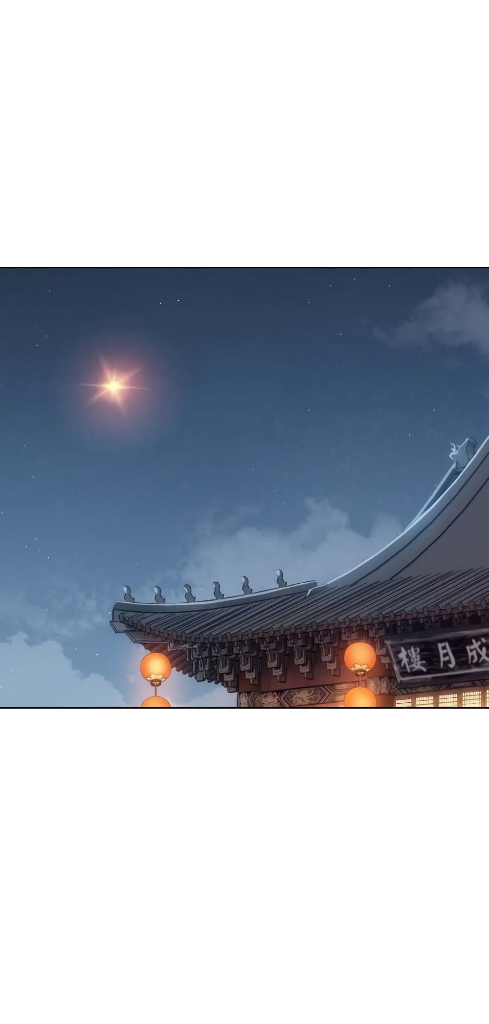 The Star of a Supreme Ruler 9 13