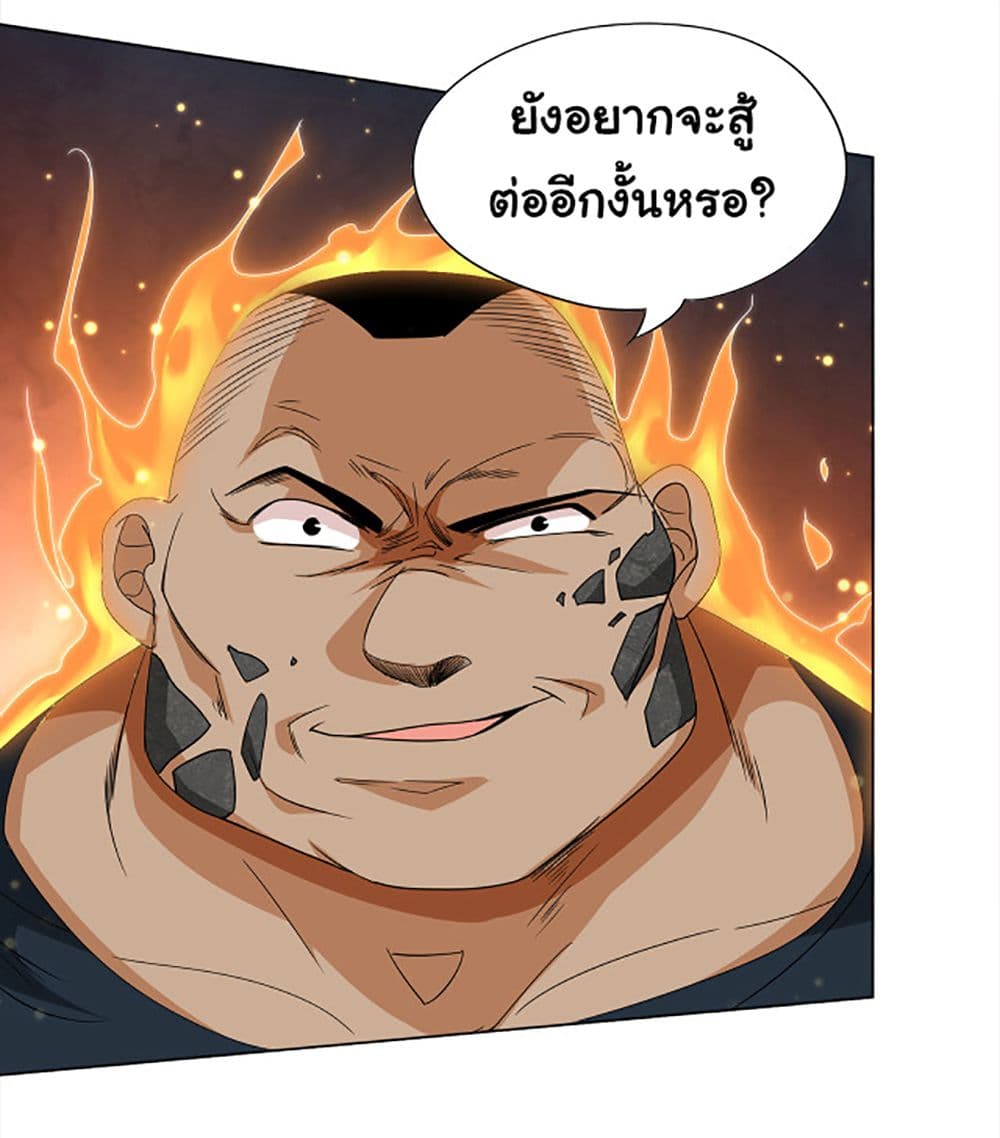 ULTIMATE SOLDIER 5 098
