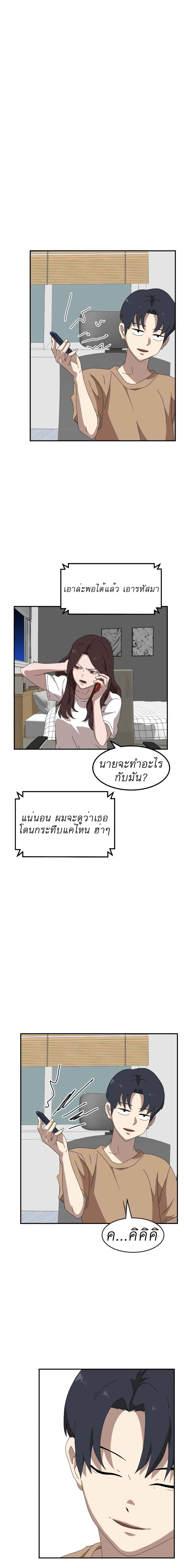 Double Click 13 29