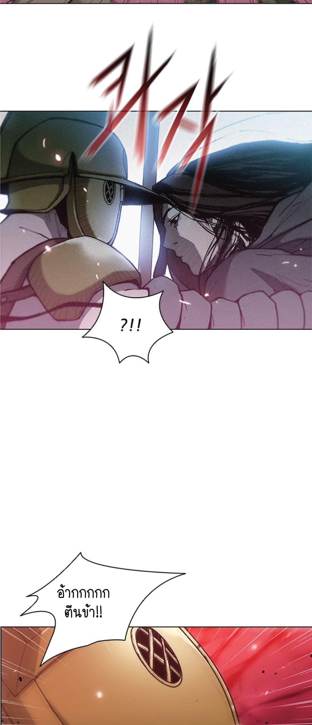 The Long Way of the Warrior ตอนที่ 17 (57)