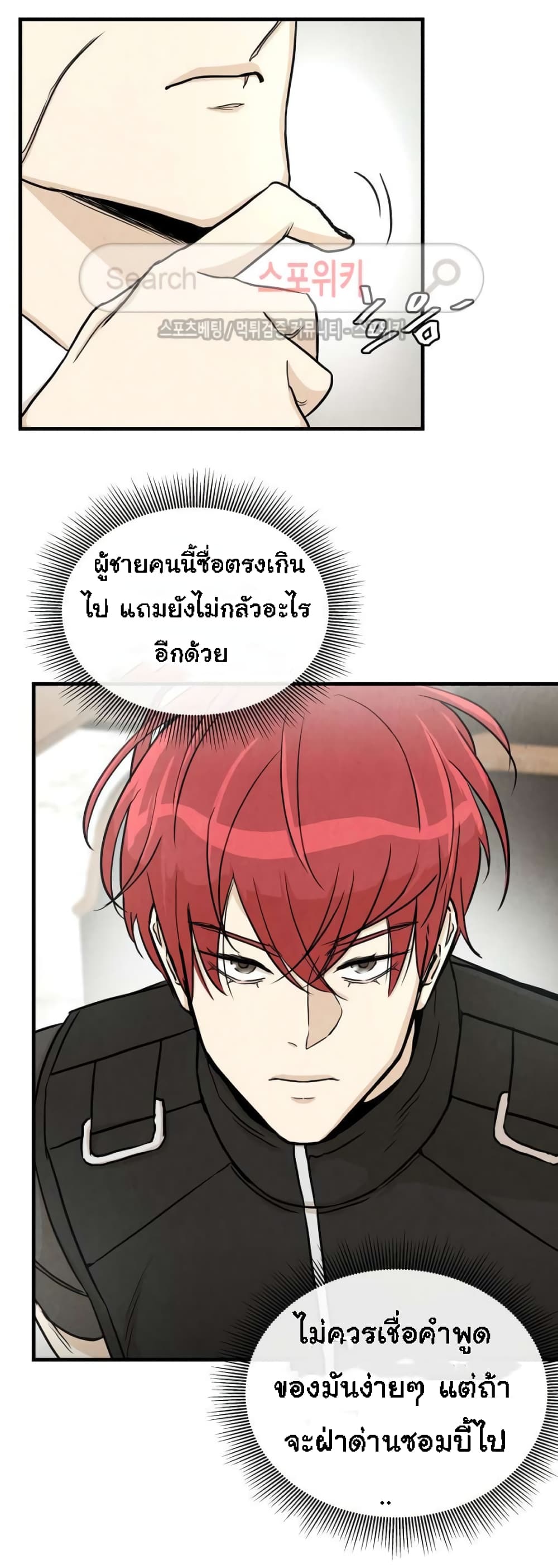 Return Survival 21 17