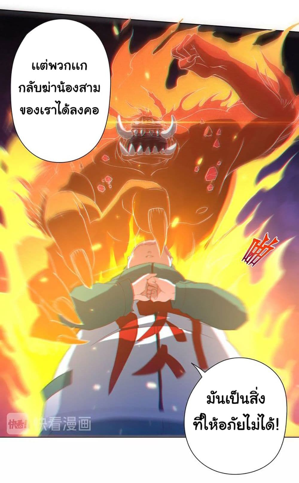 ULTIMATE SOLDIER 24 45