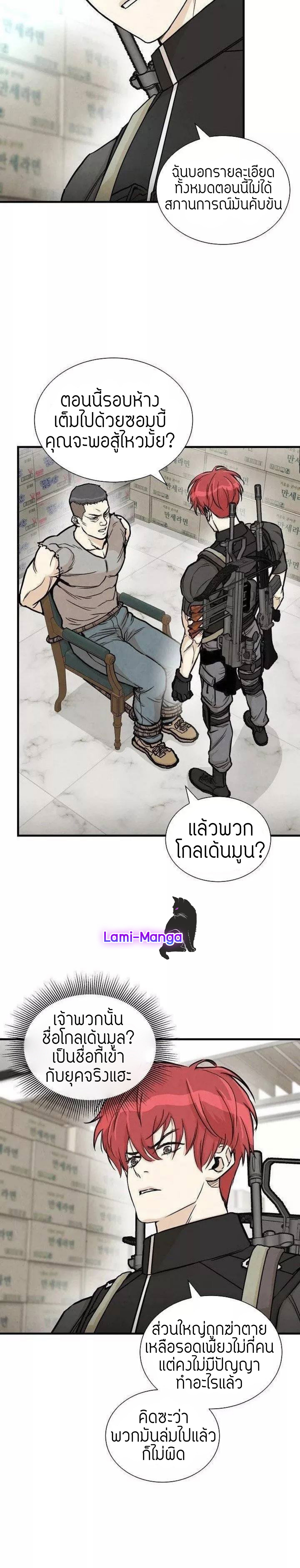 Return Survival 24 04