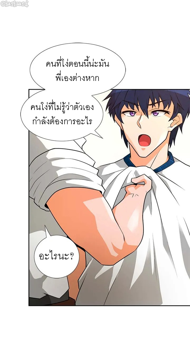ATH 040 51