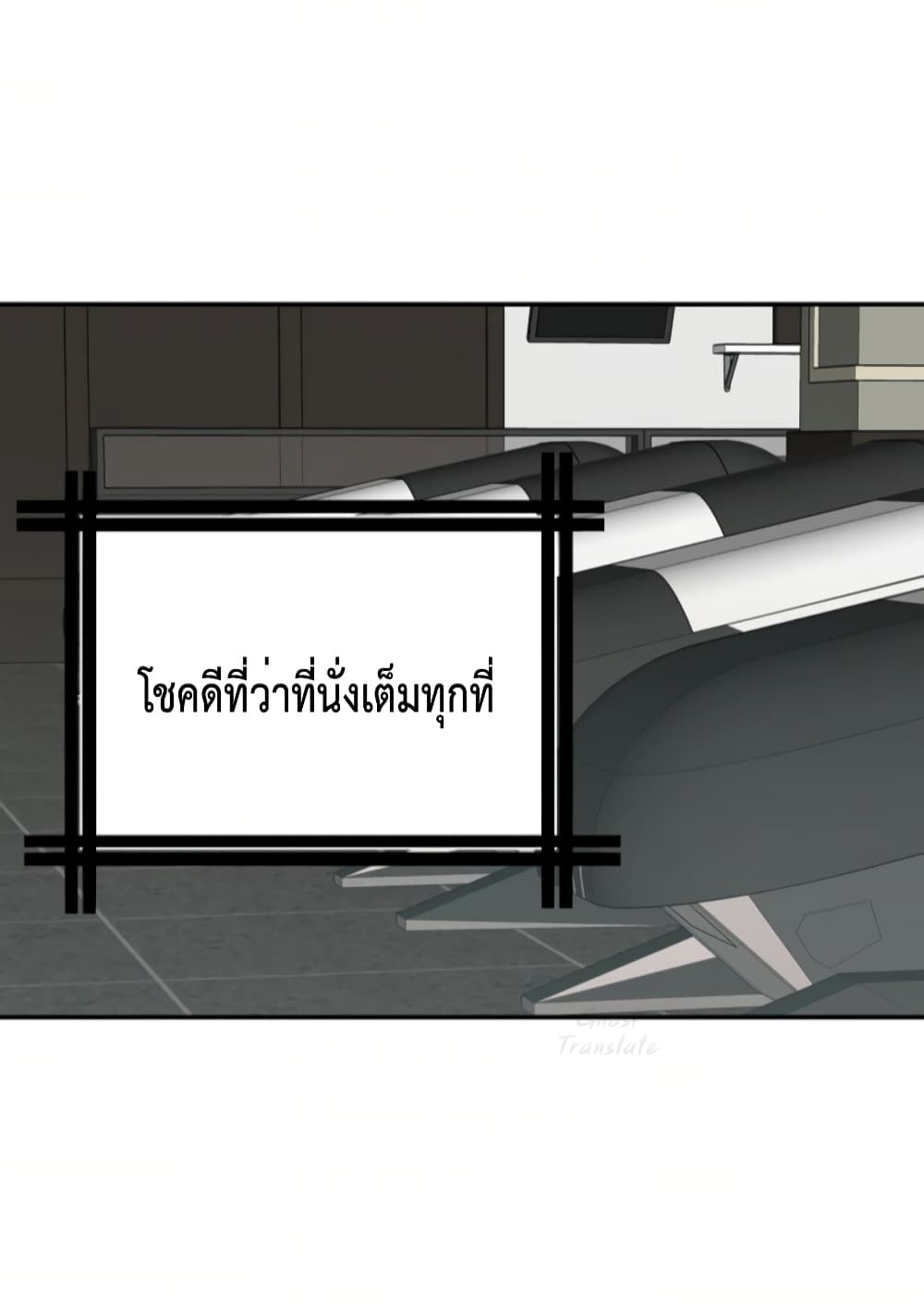 One in Seven Billion Irregular 1 068