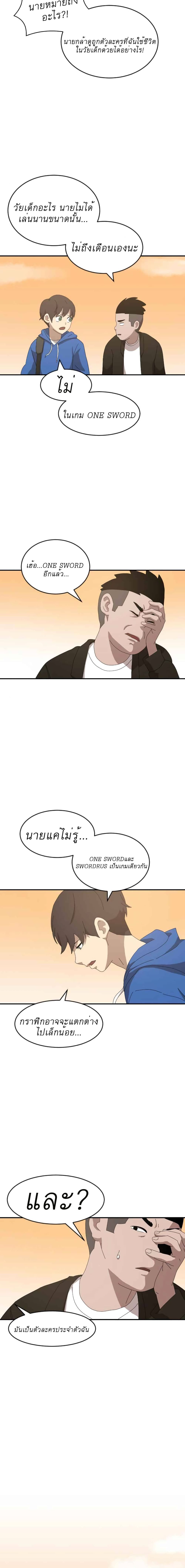 Double Click 13 13